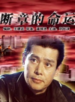 风间由美黑人来就做客
